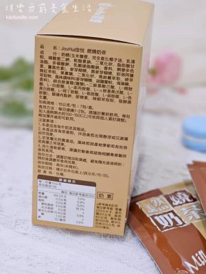 冲好的奶茶能放多久？室温与冷藏保存建议