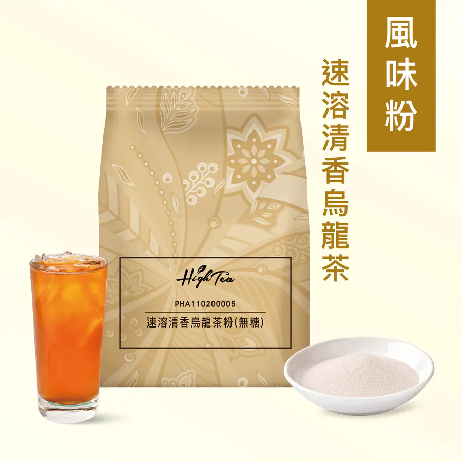 奶茶粉内容反馈与联系