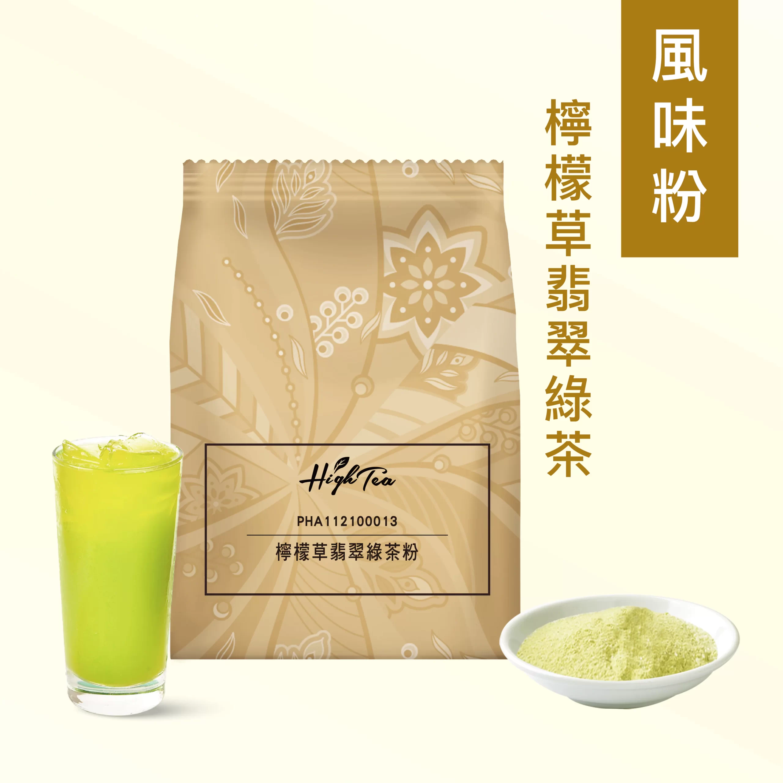 奶茶粉哪个类型更适合家用？独立包装与大袋装对比 奶茶粉 家用奶茶粉