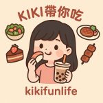 奶茶粉怎么冲不结块的粉水比例与杯量参考