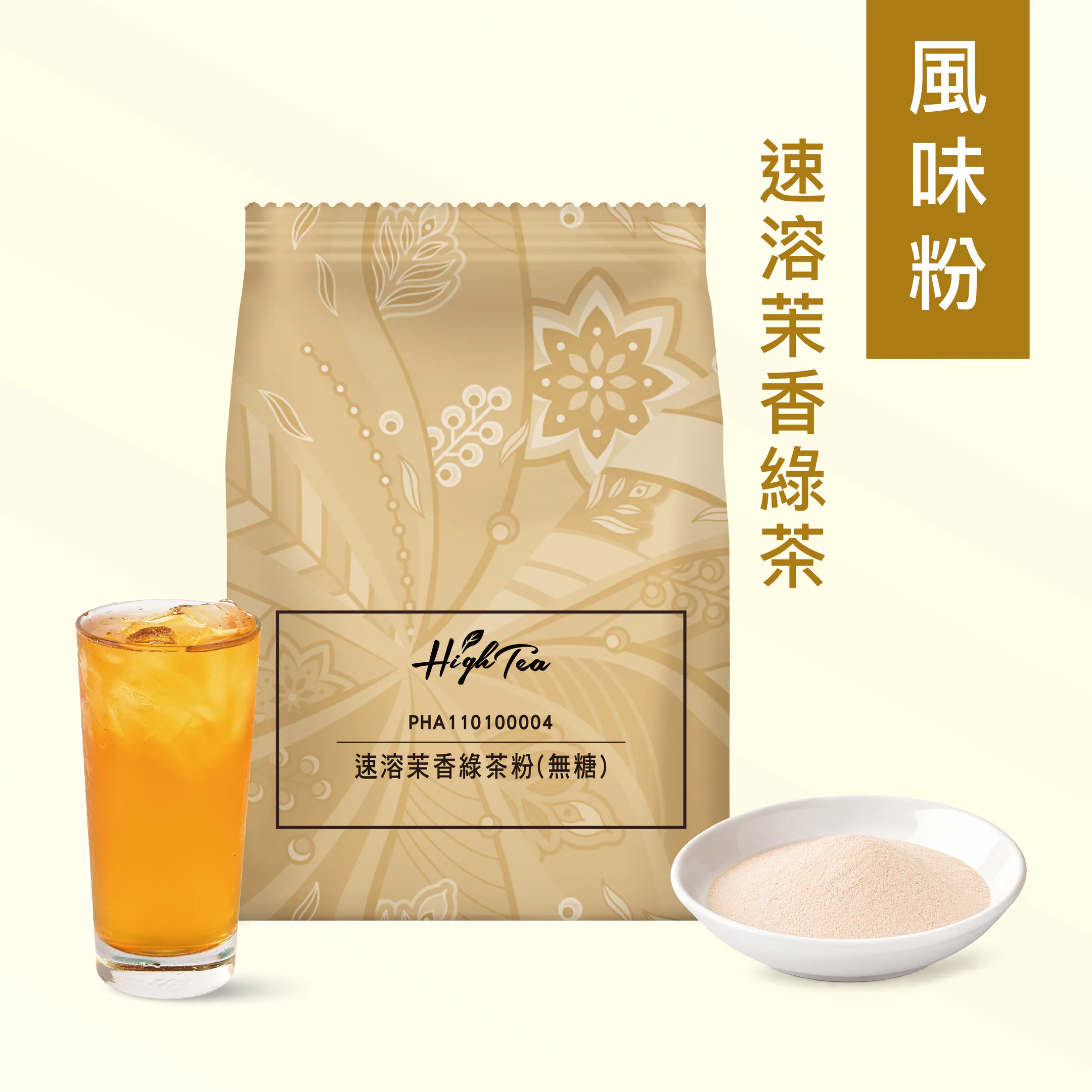 奶茶粉冲好后能放多久完成后的色泽与口感观察