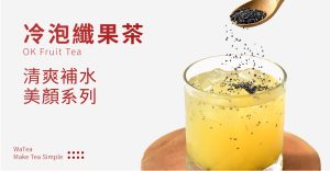 奶茶粉可以用冷水冲吗？冷泡与热溶解的差别