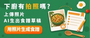 抹茶奶茶粉怎么冲?减少沉淀和苦涩的方法