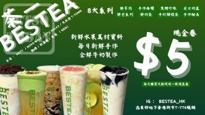 奶茶粉仙草奶茶做法：苦香与奶甜如何平衡 奶茶粉 奶茶粉仙草奶茶做法