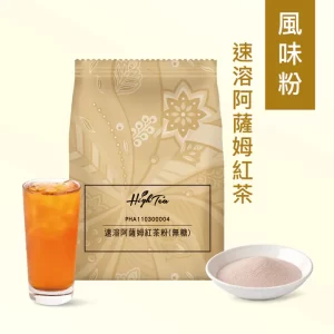 港式奶茶粉怎么选？重点看茶感与回甘