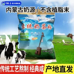 奶茶粉冲出来太淡怎么办？不只需要继续加粉