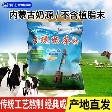 奶茶粉冲出来太淡怎么办？不只需要继续加粉 奶茶粉 奶茶粉冲出来太淡怎么办