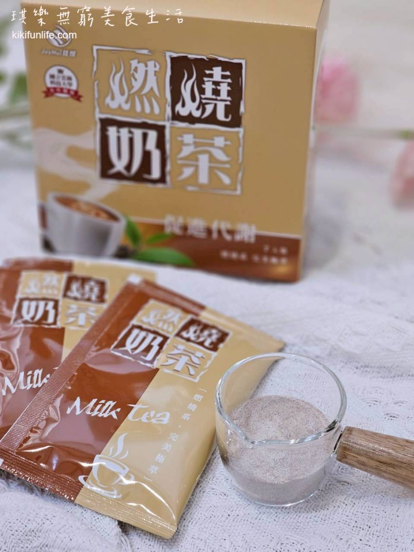 奶茶粉储存容器怎么选的粉水比例与杯量参考